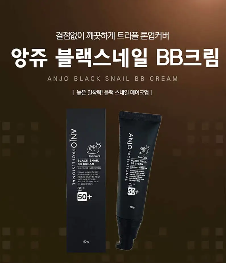 ANJO Snail Black BB Cream 50g Skin Cover SPF50+PA+++ UV Protection Face Makeup Base Beauty Cosmetics