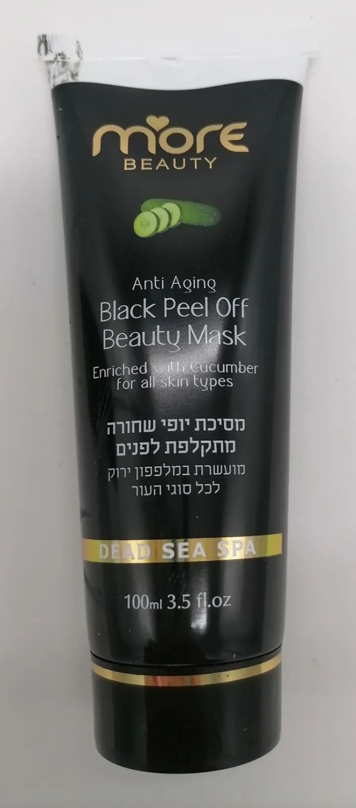 Dead Sea Anti Aging Black Peel Off Beauty Mask DS053