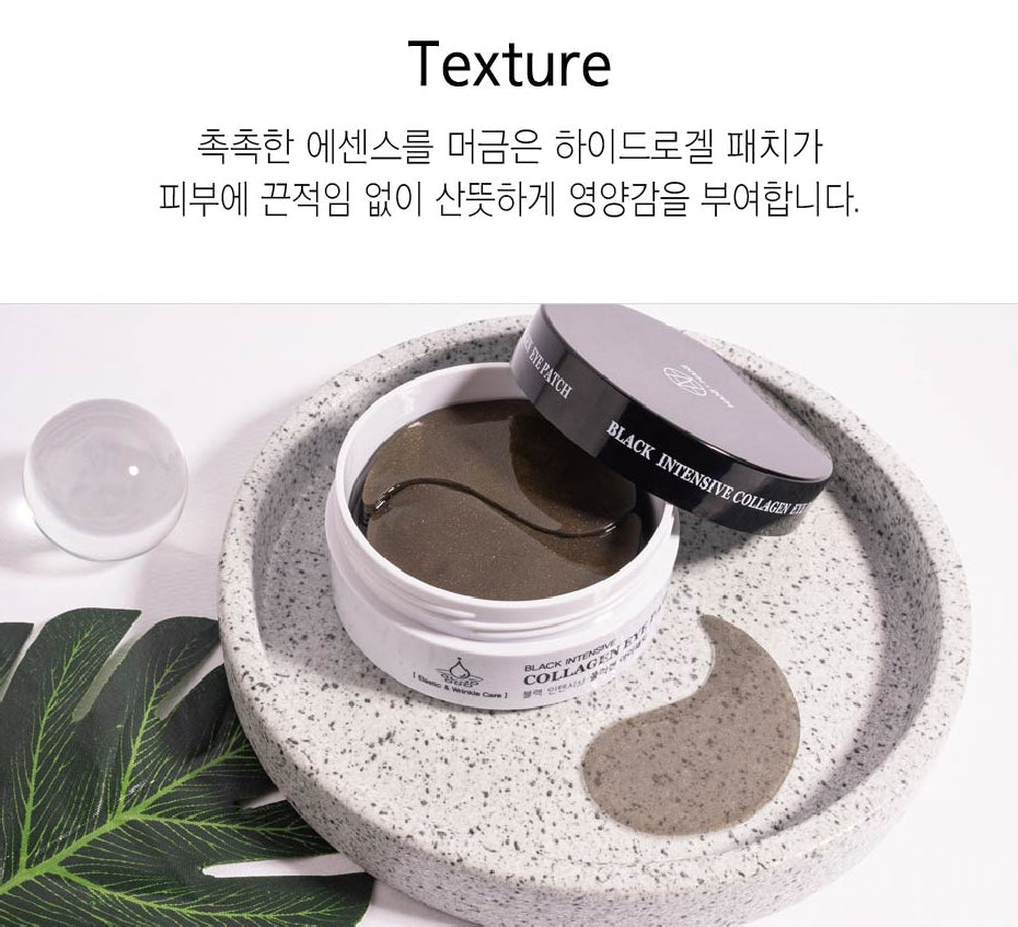 HANI x HANI Black Intensive Collagen Eye Patch 60ea Skincare Facial Anti Wrinkles Dark Circles Elasticity Firming Elasticity Moi